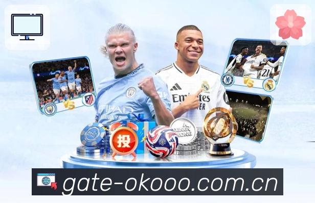 <strong>澳客</strong>App 赛果与积分榜联动截图