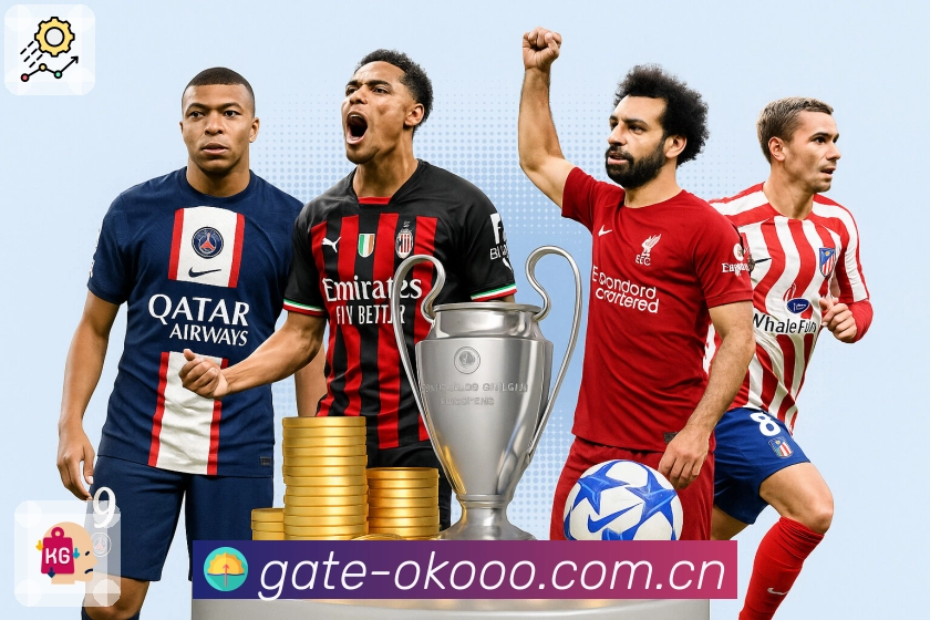 澳客APP 官方推荐图