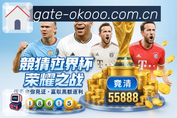 体育平台欢迎图